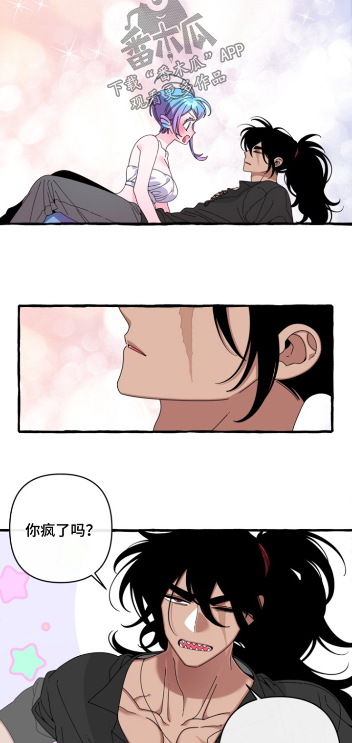 美人鱼的尾巴怎么画才好看漫画,第34章：你也害怕我嘛3图
