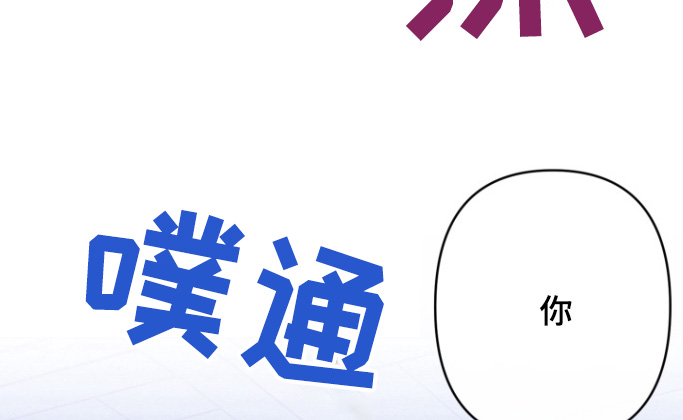 美人鱼的憧憬无删减漫画,第19章：怎么样5图