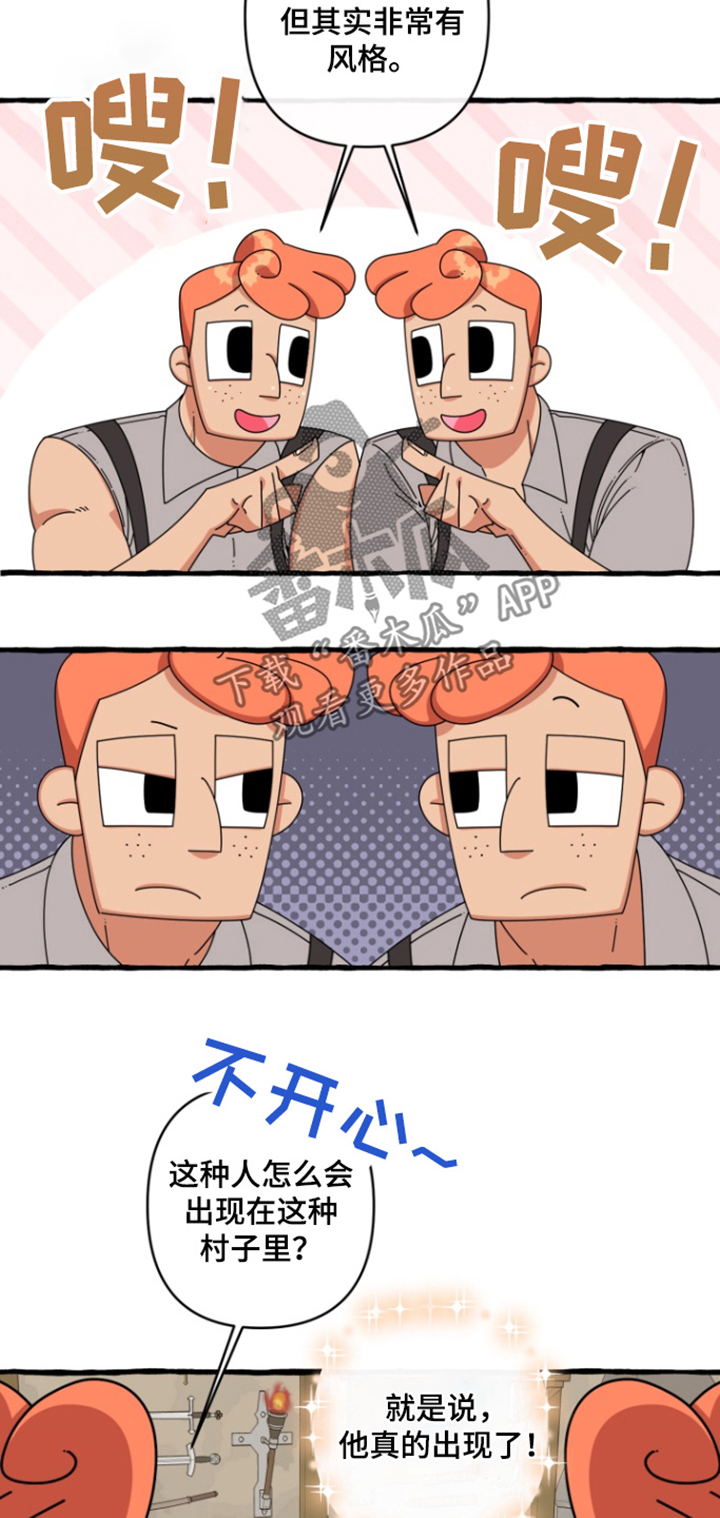 美人鱼的英文怎么读漫画,第27章：这是什么3图