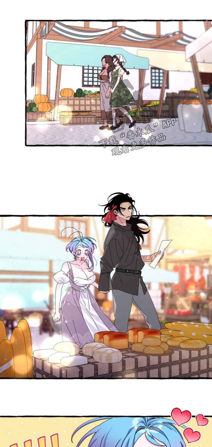 美人鱼的英文怎么读漫画,第24章：跟我一起5图