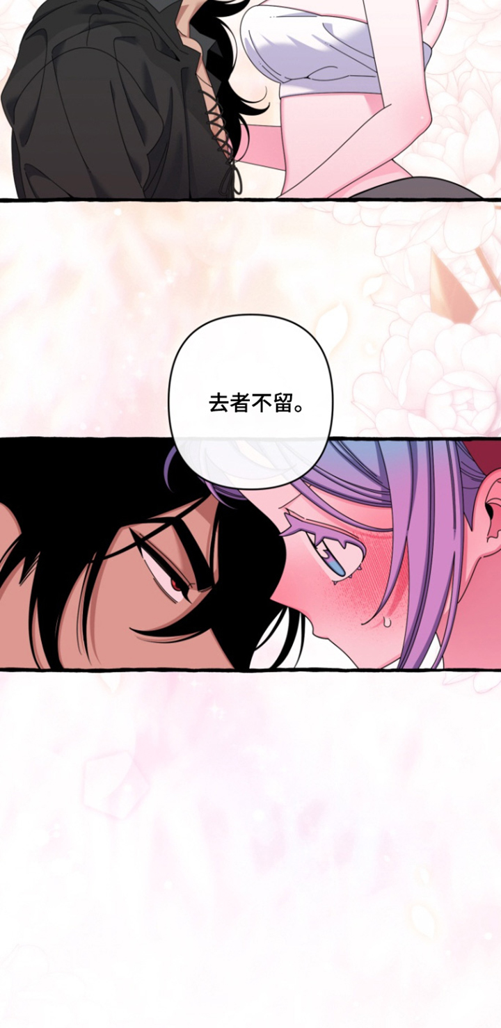 美人鱼的尾巴怎么画才好看漫画,第34章：你也害怕我嘛5图