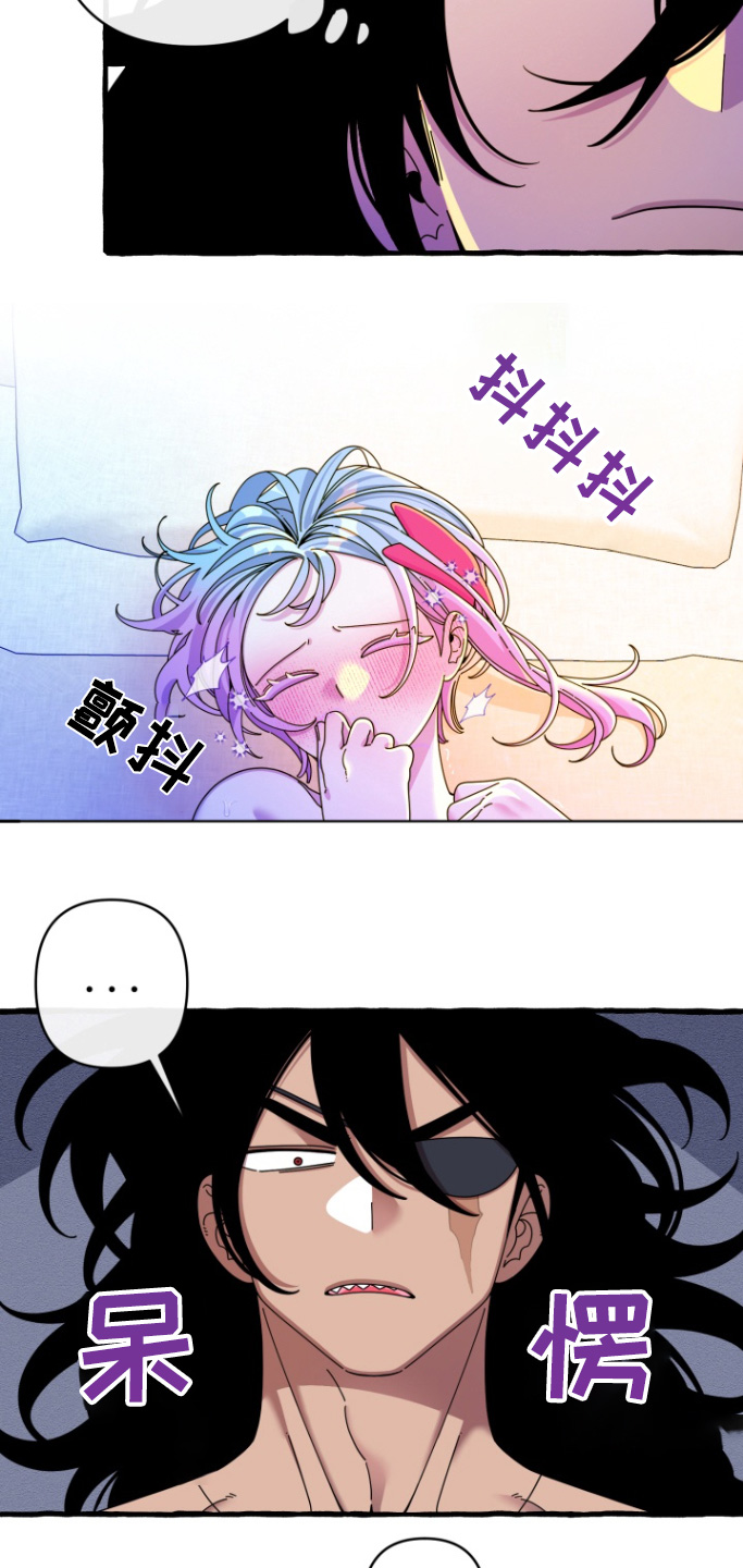 美人鱼的夏天在线免费观看漫画,第20章：着急1图