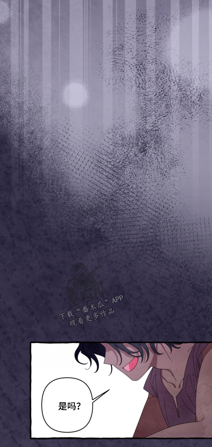 美人鱼的尾巴露出来了漫画,第48章：印象深刻5图