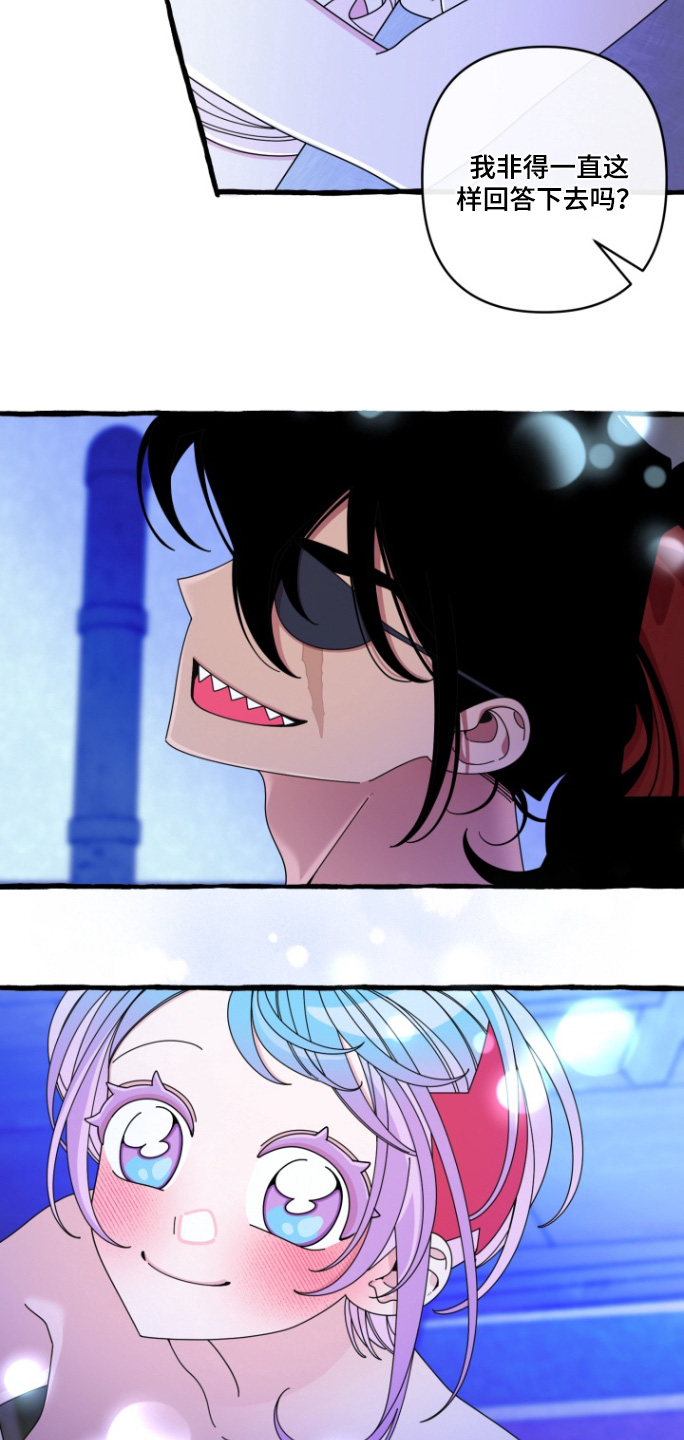 美人鱼的憧憬漫画,第18章：谢谢你3图