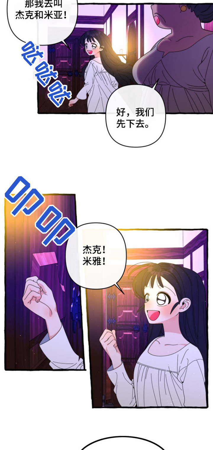 美人鱼的尾巴怎么画才好看漫画,第34章：你也害怕我嘛2图