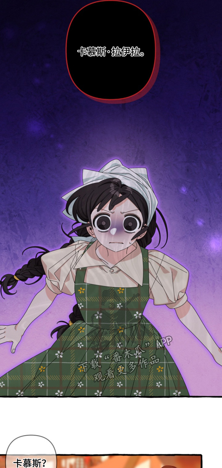 美人鱼的憧憬漫画,第31章：住手4图