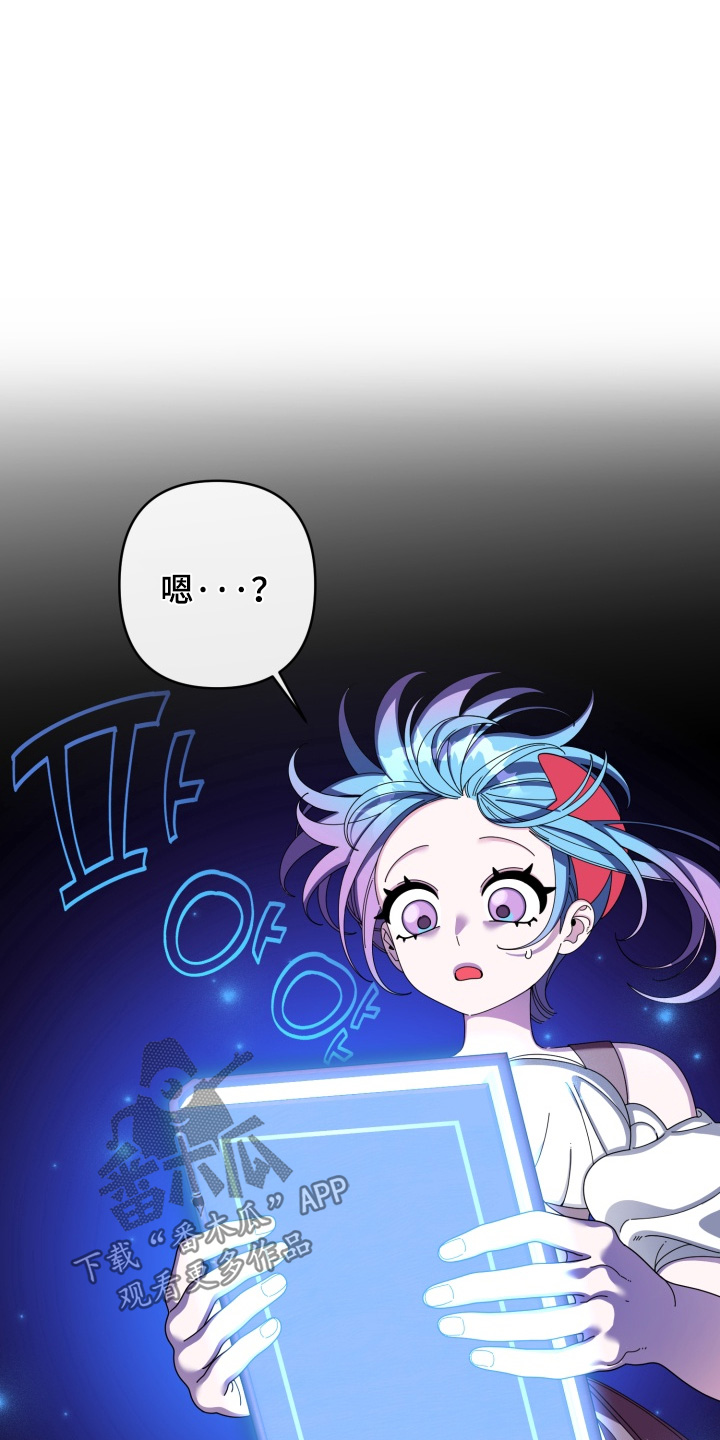 美人鱼的夏天在线免费观看漫画,第43章：找到了2图