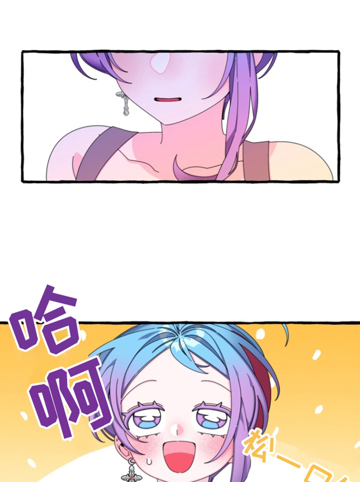 美人鱼的憧憬漫画,第26章：我也要穿1图