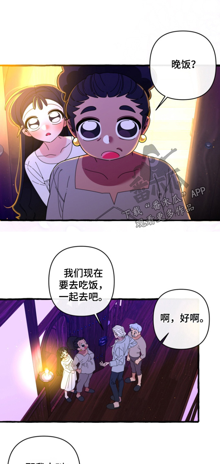 美人鱼的尾巴怎么画才好看漫画,第34章：你也害怕我嘛1图