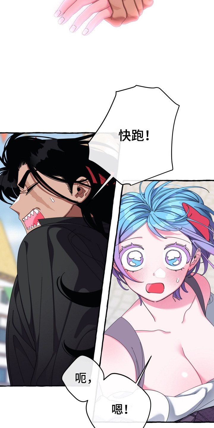 美人鱼的憧憬漫画,第53章：不会有事5图