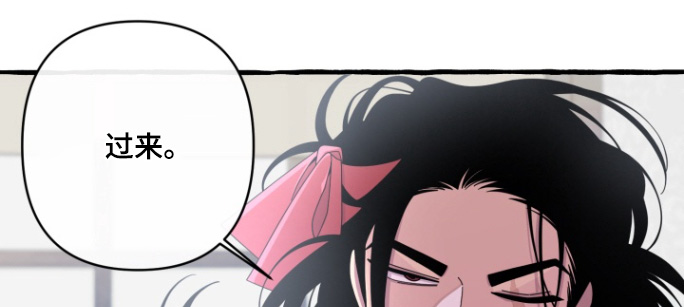 美人鱼的夏天动画电影免费观看完整版星辰影院漫画,第23章：好不好看4图