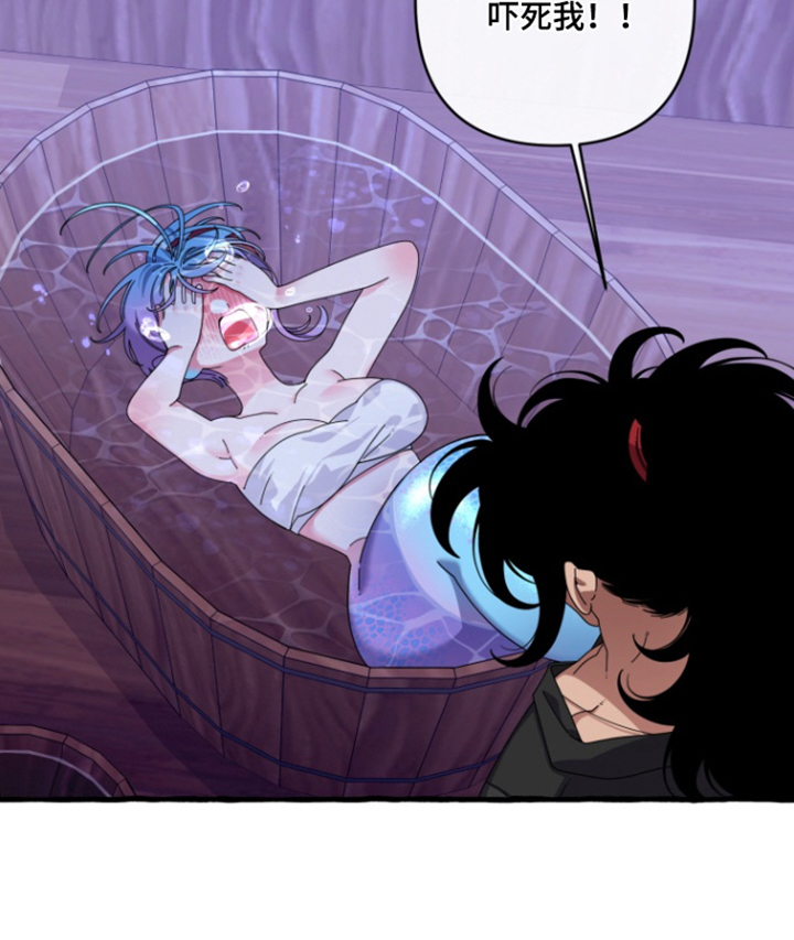 美人鱼的憧憬漫画,第33章：你救了我5图