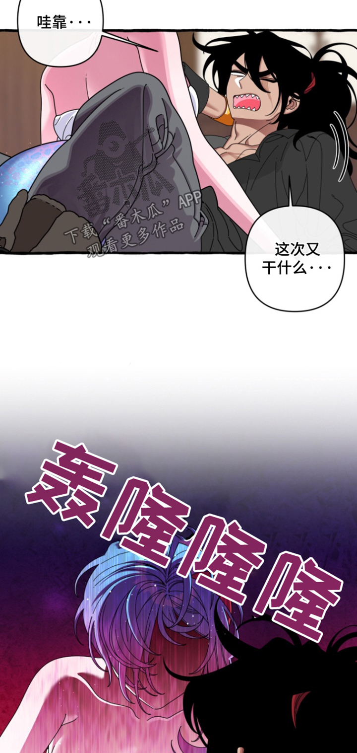 美人鱼的尾巴怎么画才好看漫画,第34章：你也害怕我嘛4图