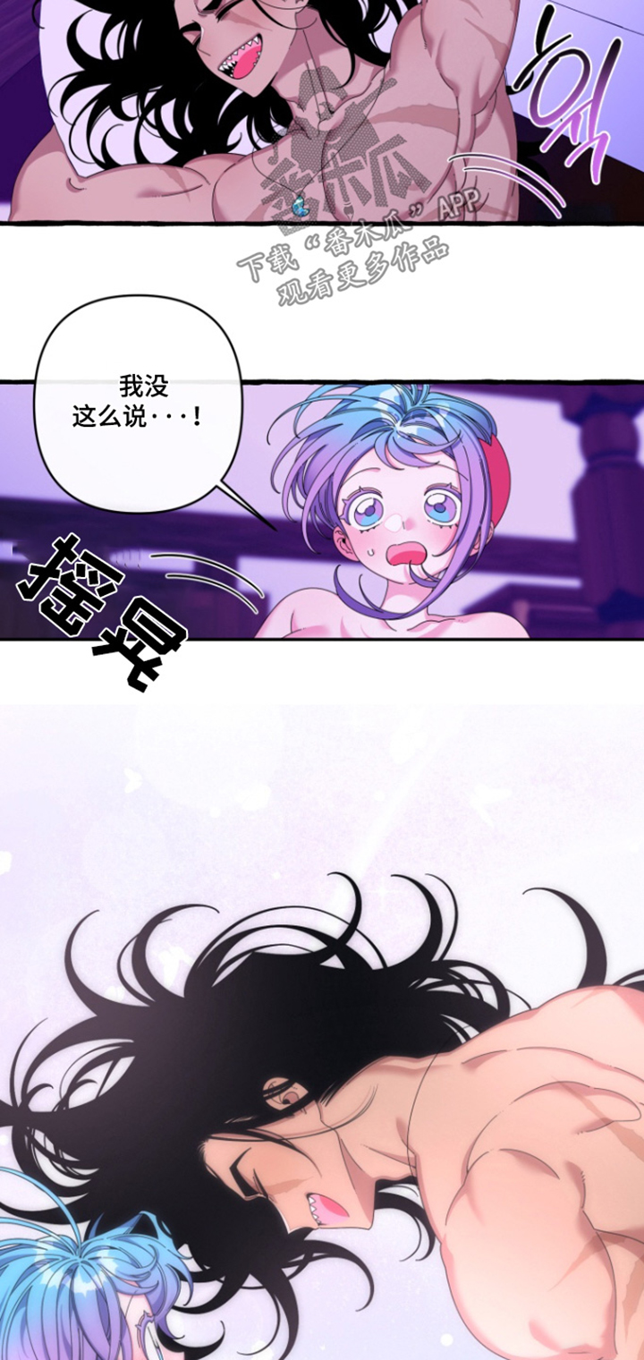 美人鱼的旋律2中文版漫画,第36章：有没有见过1图