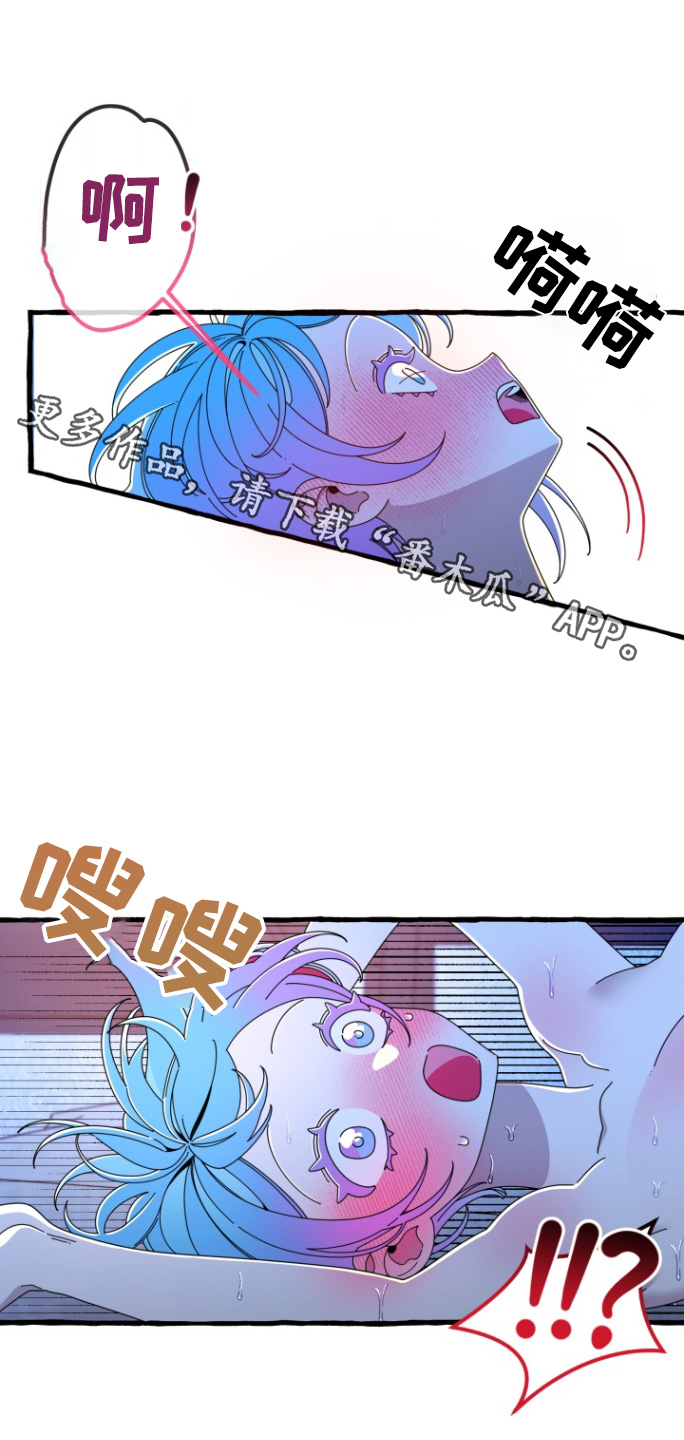美人鱼的英文怎么读漫画,第12章：没有流眼泪1图