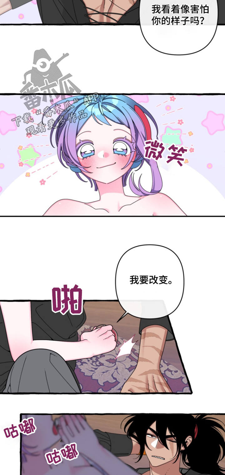 美人鱼的尾巴怎么画才好看漫画,第34章：你也害怕我嘛4图