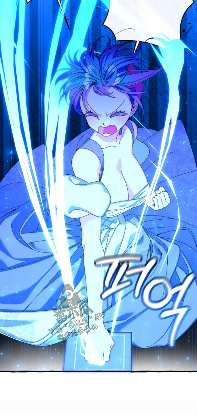 美人鱼的夏天在线免费观看漫画,第44章：唯一的朋友3图