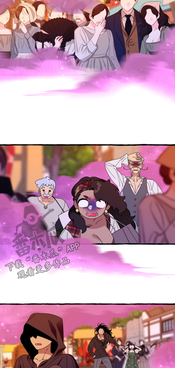 美人鱼的憧憬漫画,第32章：魔法失效了1图