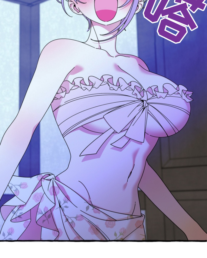 美人鱼的憧憬漫画,第16章：偷看1图