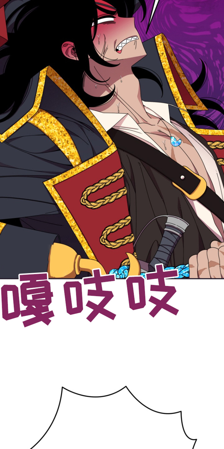 美人鱼的夏天动画电影免费观看完整版星辰影院漫画,第14章：大鱼4图