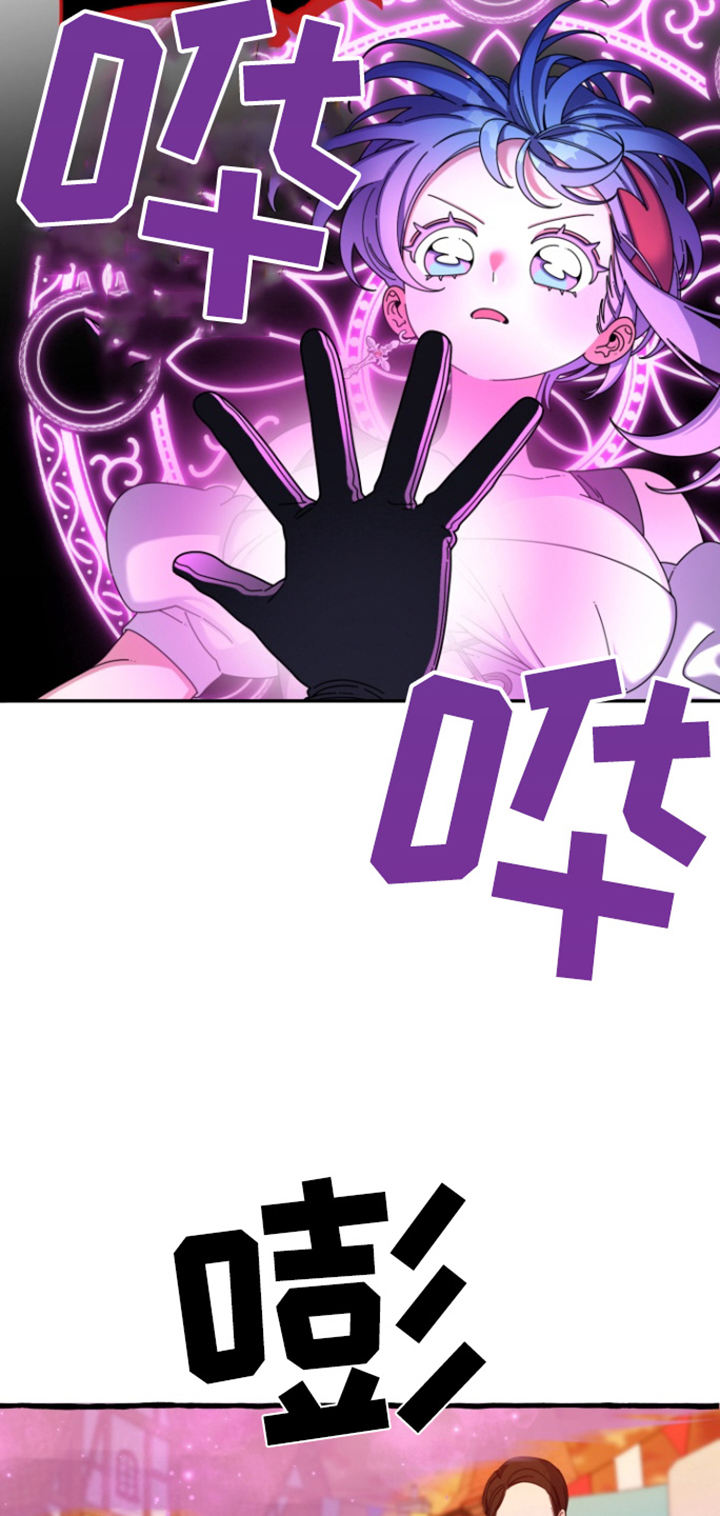 美人鱼的憧憬漫画,第32章：魔法失效了5图