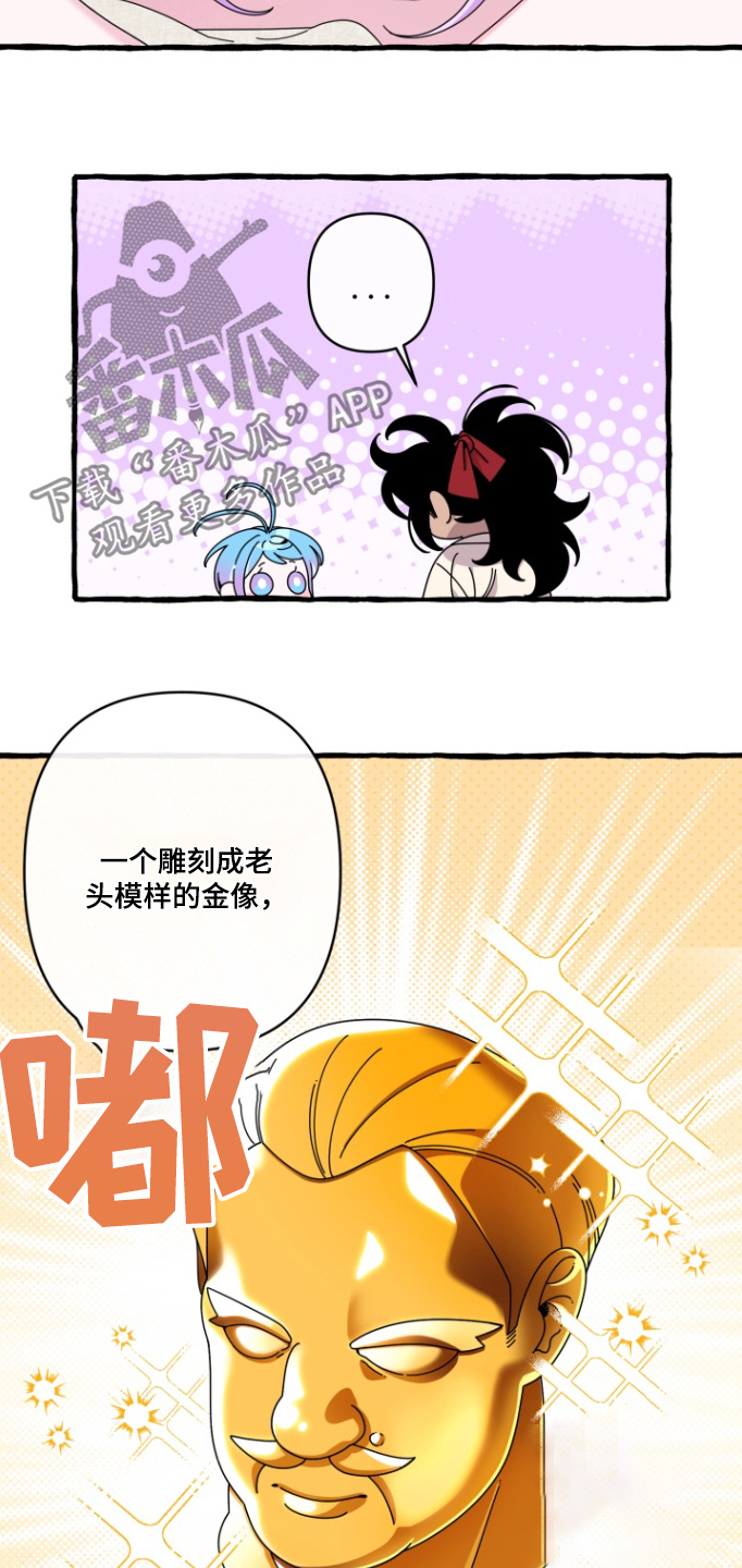 美人鱼的憧憬漫画,第18章：谢谢你4图