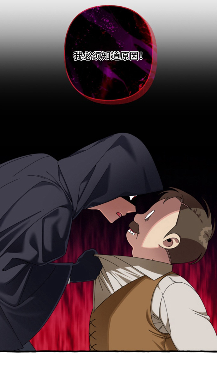 美人鱼的夏天动画电影免费观看完整版星辰影院漫画,第31章：住手4图