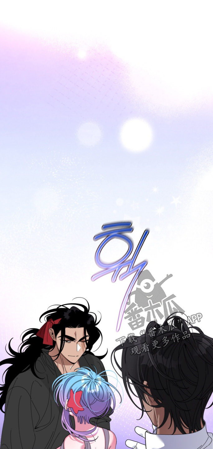 美人鱼的憧憬漫画,第47章：原来是你1图