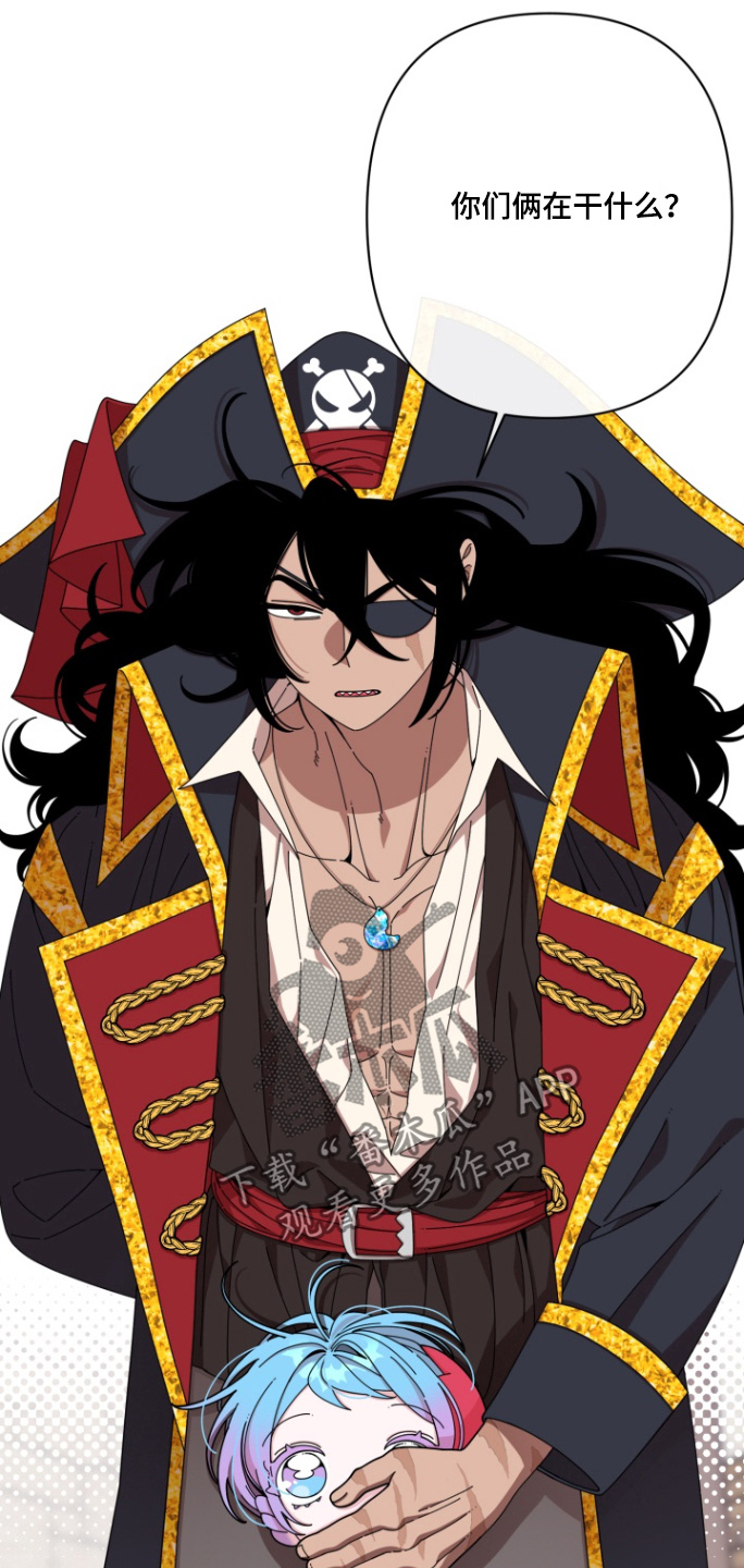 美人鱼的旋律2中文版漫画,第12章：没有流眼泪3图