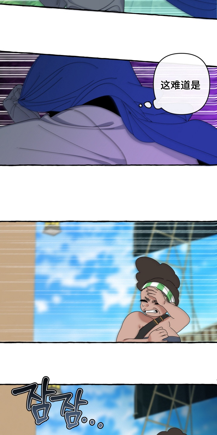 美人鱼的旋律第三部漫画,第56章：海啸1图