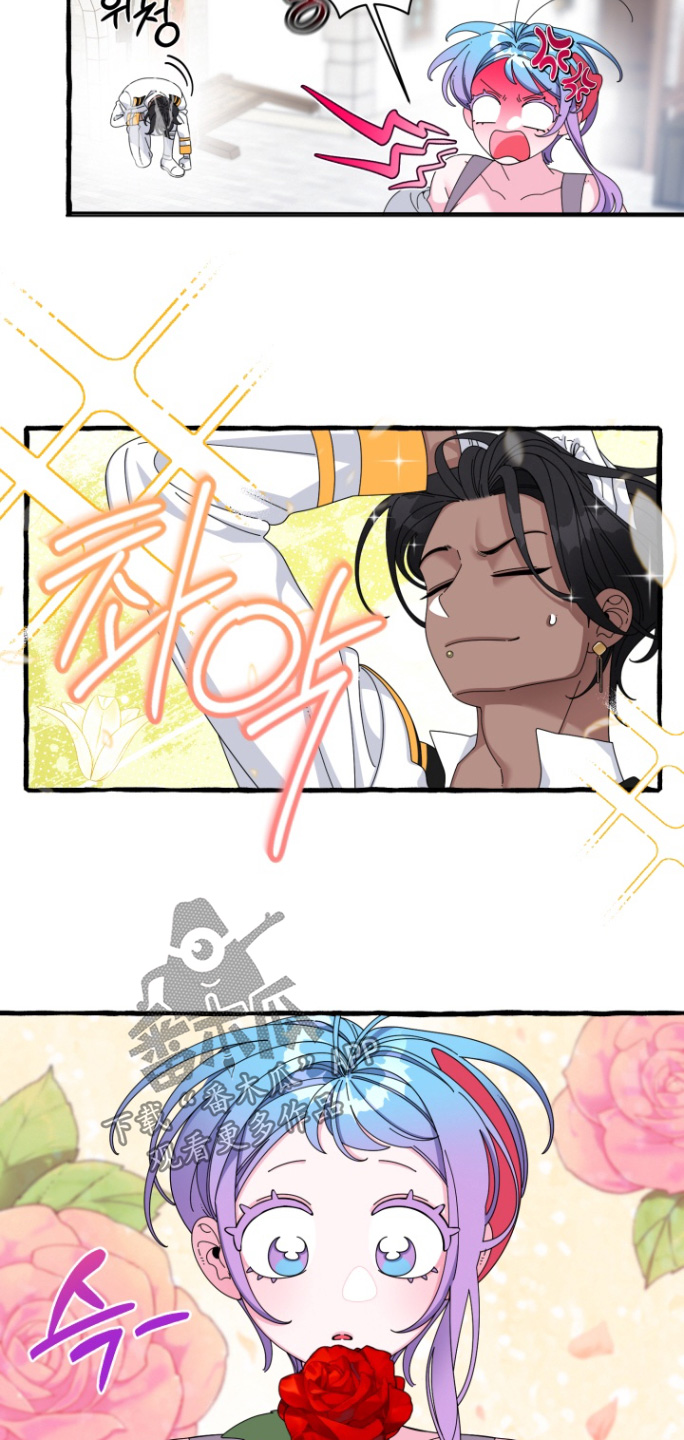 美人鱼的憧憬漫画,第46章：推开4图