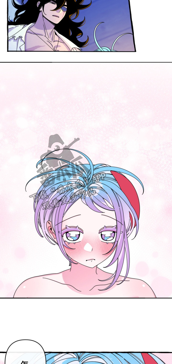 美人鱼的憧憬无删减漫画,第19章：怎么样2图