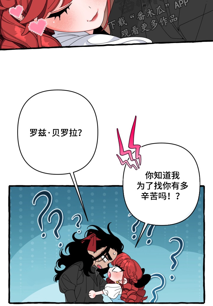 美人鱼的憧憬漫画,第42章：我没事3图