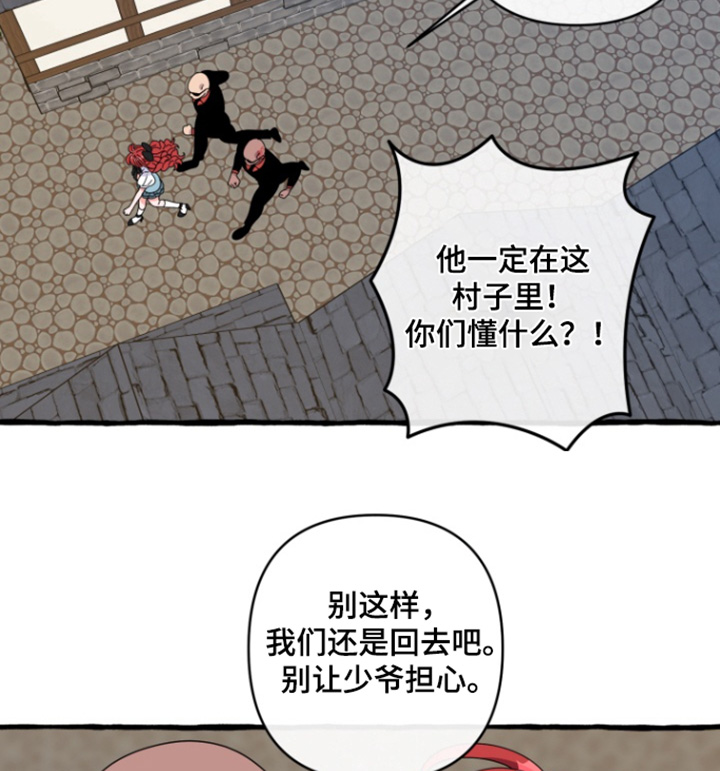 美人鱼的憧憬漫画,第39章：我也一起去4图