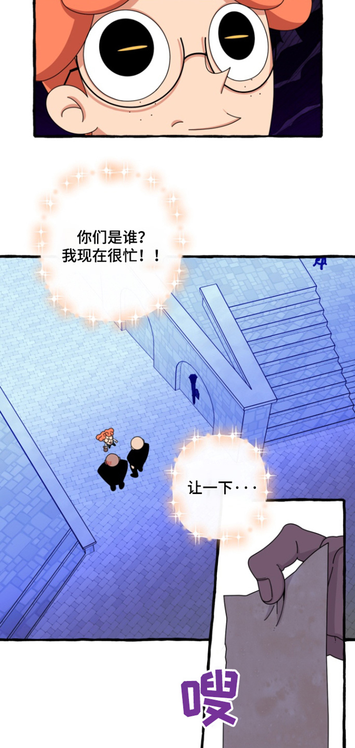 美人鱼的英文怎么读漫画,第27章：这是什么5图