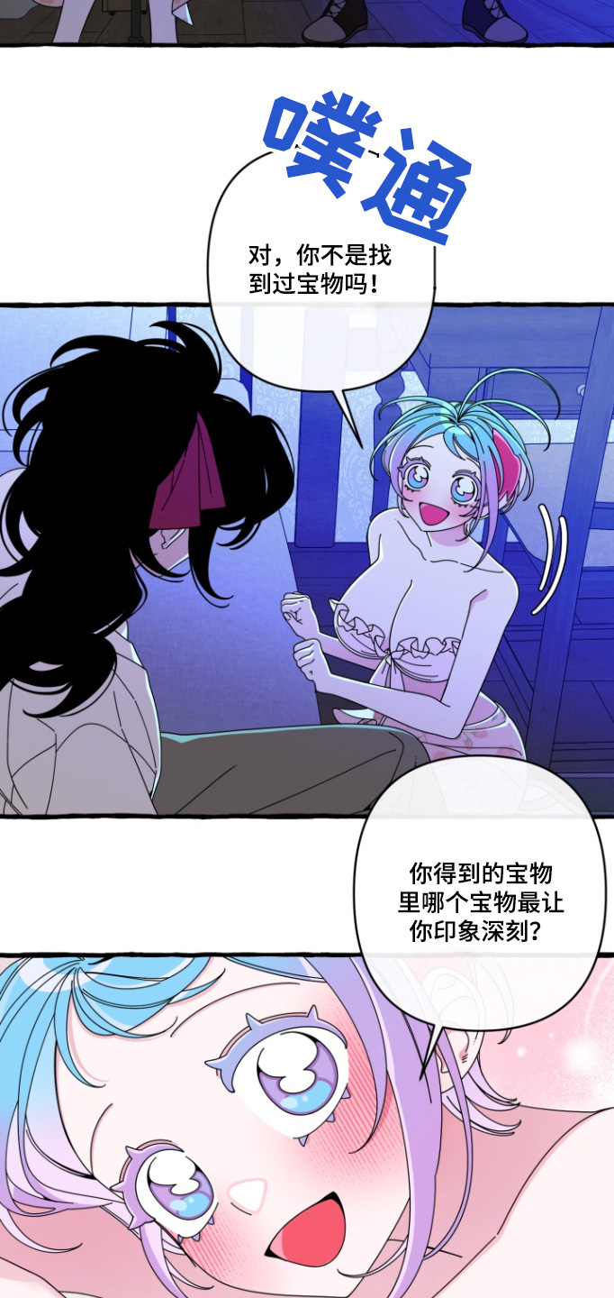 美人鱼的憧憬漫画,第18章：谢谢你3图