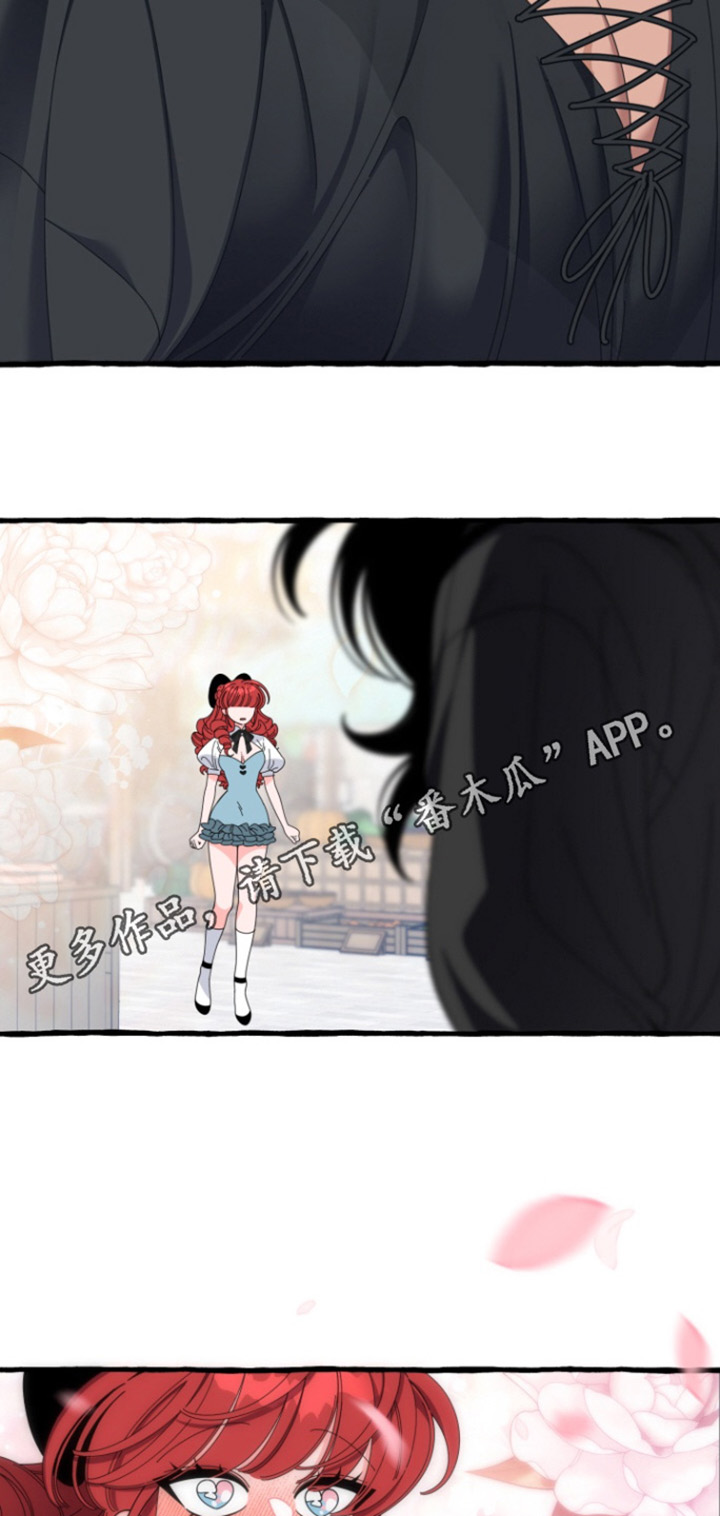 美人鱼的憧憬漫画,第41章：有王子嘛5图