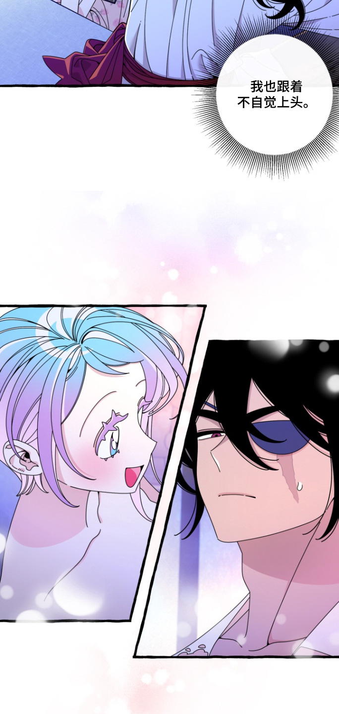 美人鱼的憧憬漫画,第18章：谢谢你5图