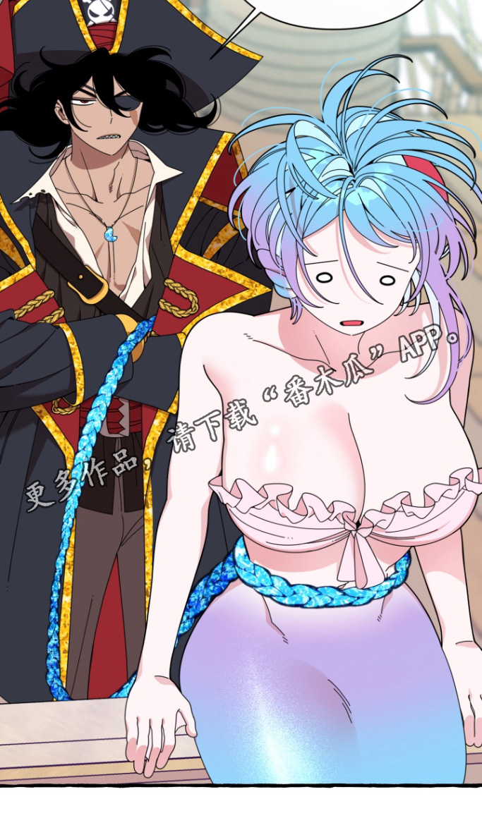 美人鱼的夏天动画电影免费观看完整版星辰影院漫画,第12章：没有流眼泪3图