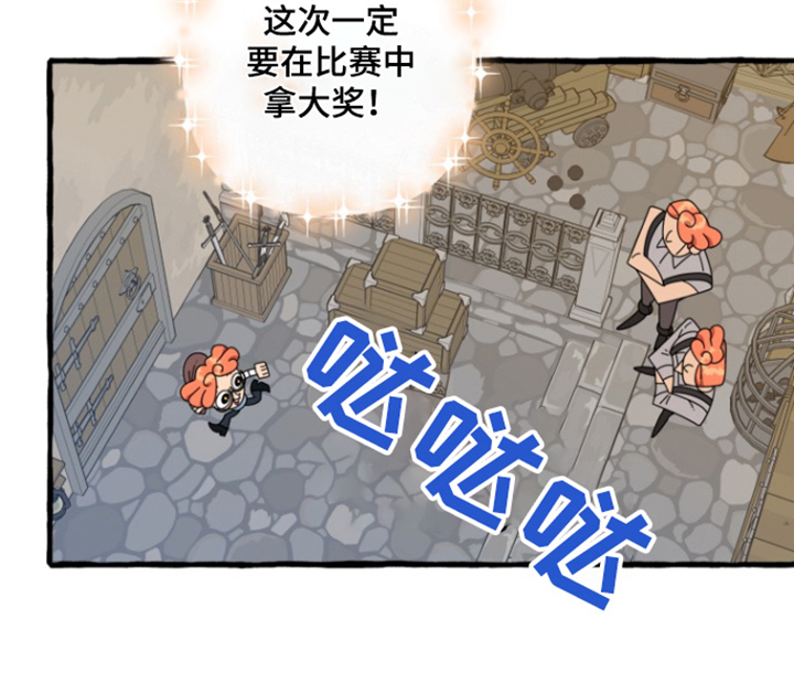 美人鱼的英文怎么读漫画,第27章：这是什么1图