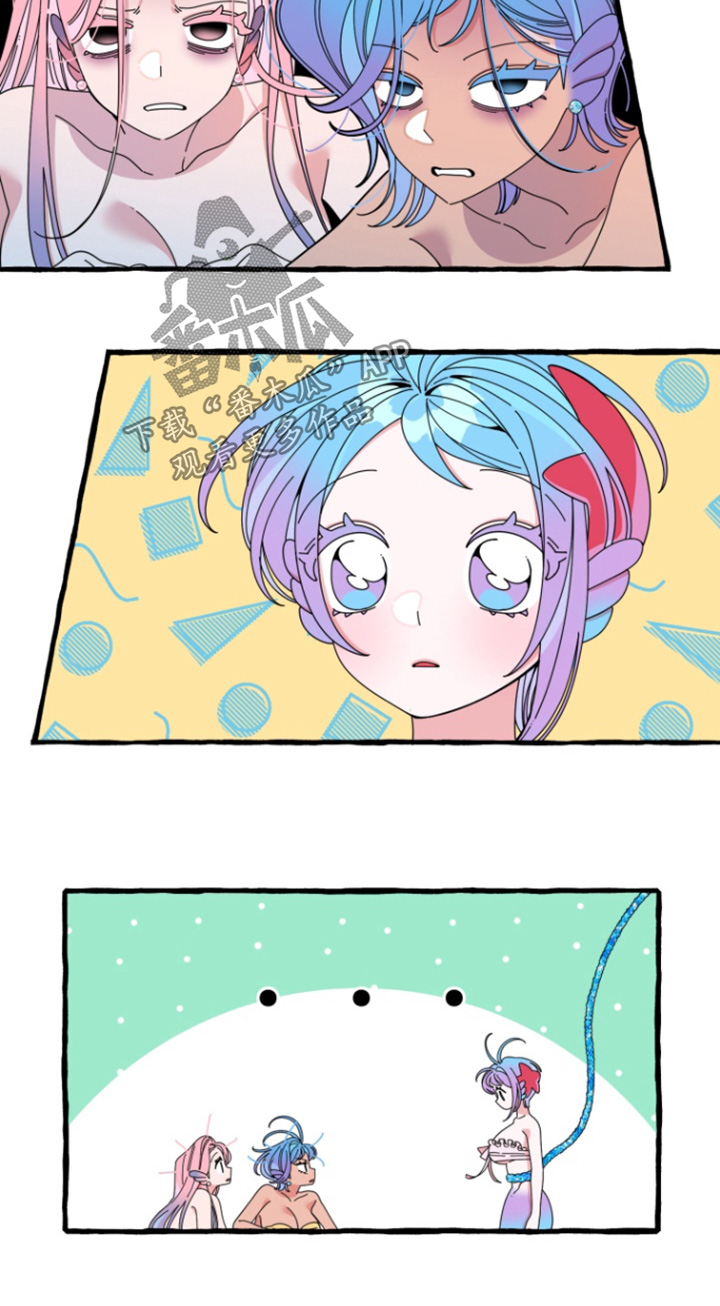 美人鱼的夏天动画电影免费观看完整版星辰影院漫画,第13章：我们回家吧2图