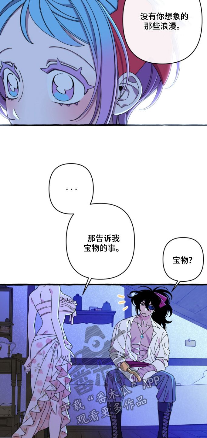 美人鱼的憧憬漫画,第18章：谢谢你2图