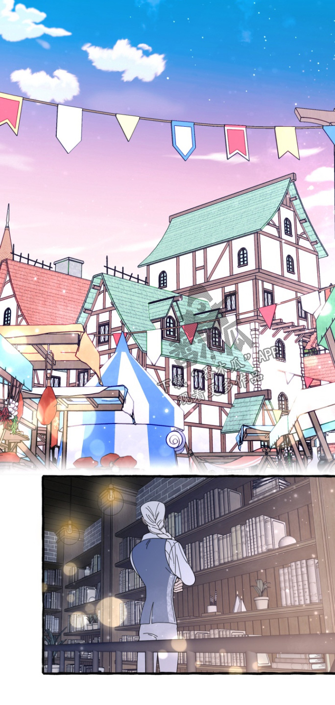 美人鱼的英文怎么读漫画,第24章：跟我一起3图