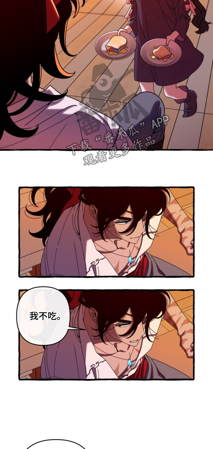 美人鱼的真实样子和照片漫画,第15章：我不吃3图