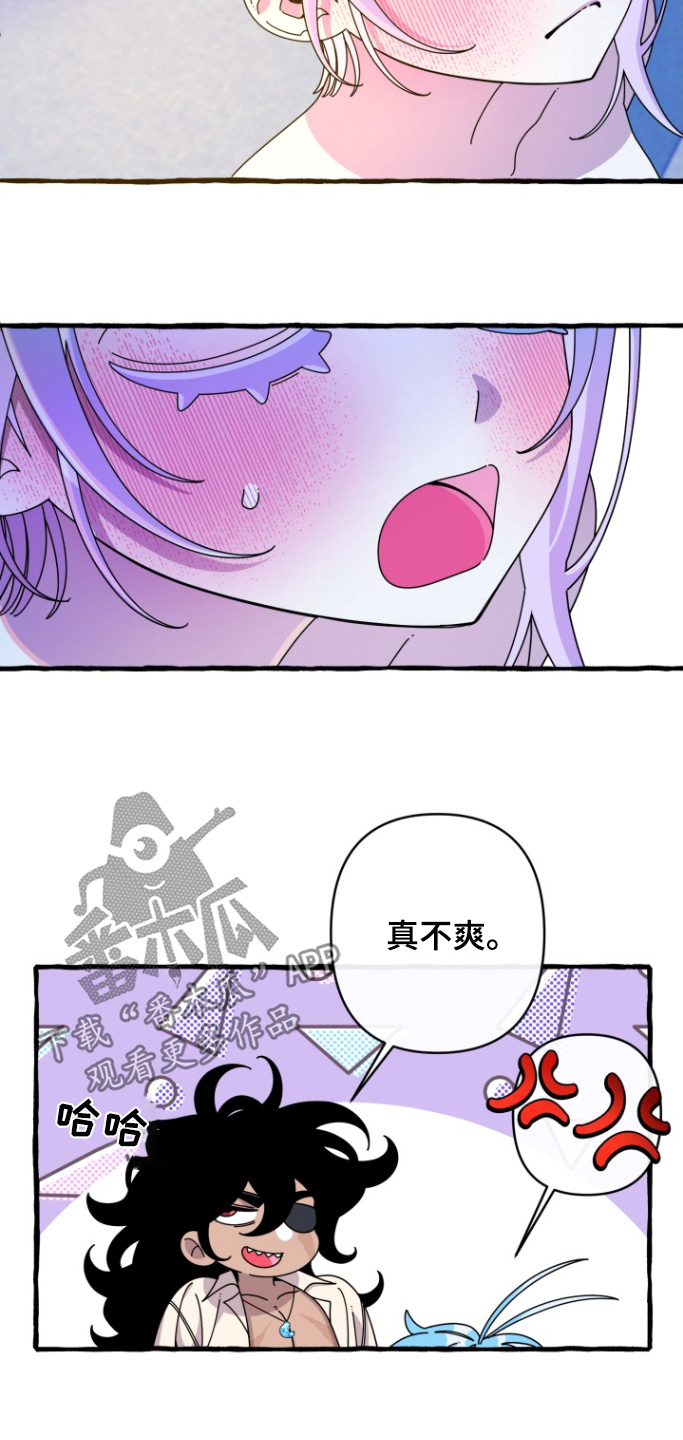 美人鱼的憧憬无删减漫画,第19章：怎么样2图