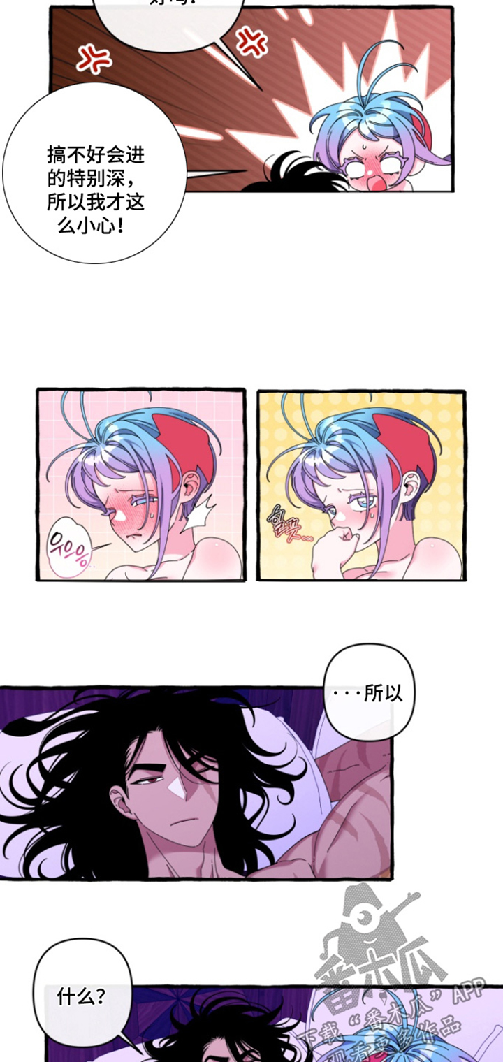 美人鱼的旋律2中文版漫画,第36章：有没有见过4图