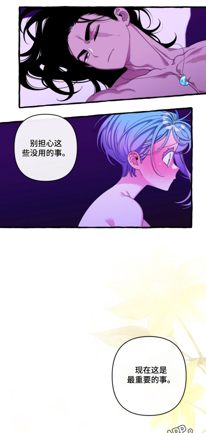 美人鱼的夏天动画电影免费观看完整版星辰影院漫画,第36章：有没有见过1图