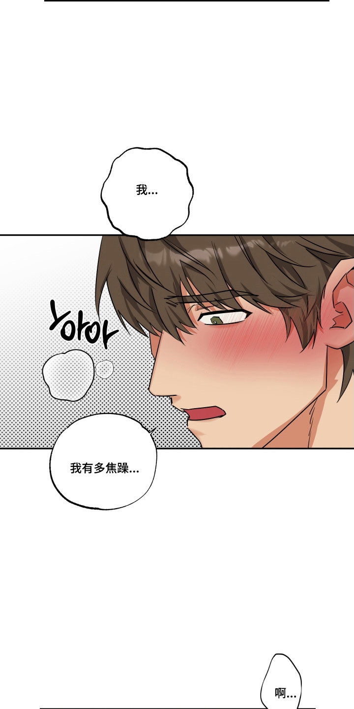 第55章：【第二季】说只爱我1