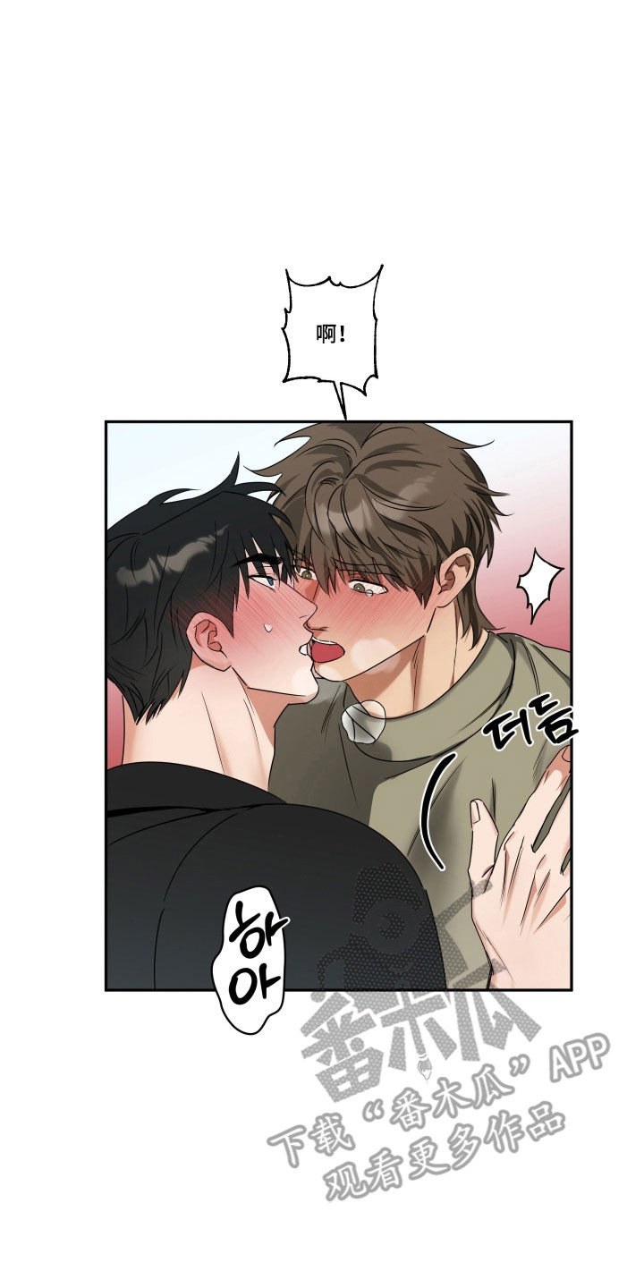 偷心发型师漫画,第54章：【第二季】我想2图