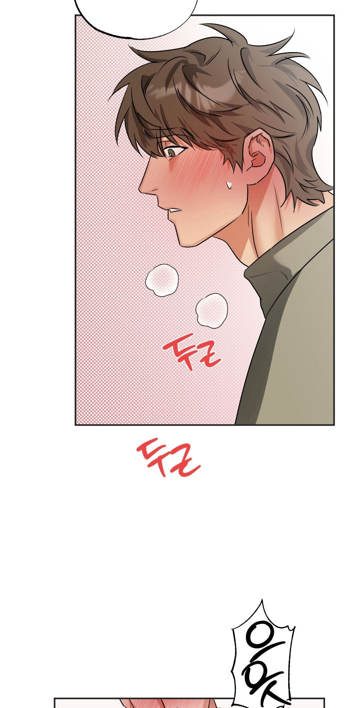 偷心发型师漫画,第56章：【第二季】想拥有你3图